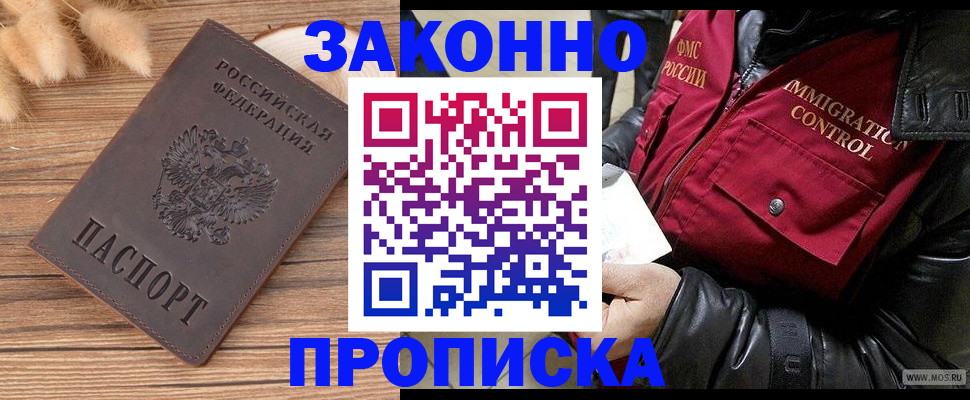 форма 3 в Электростали