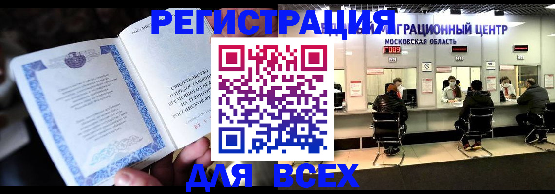 форма 3 в Электростали